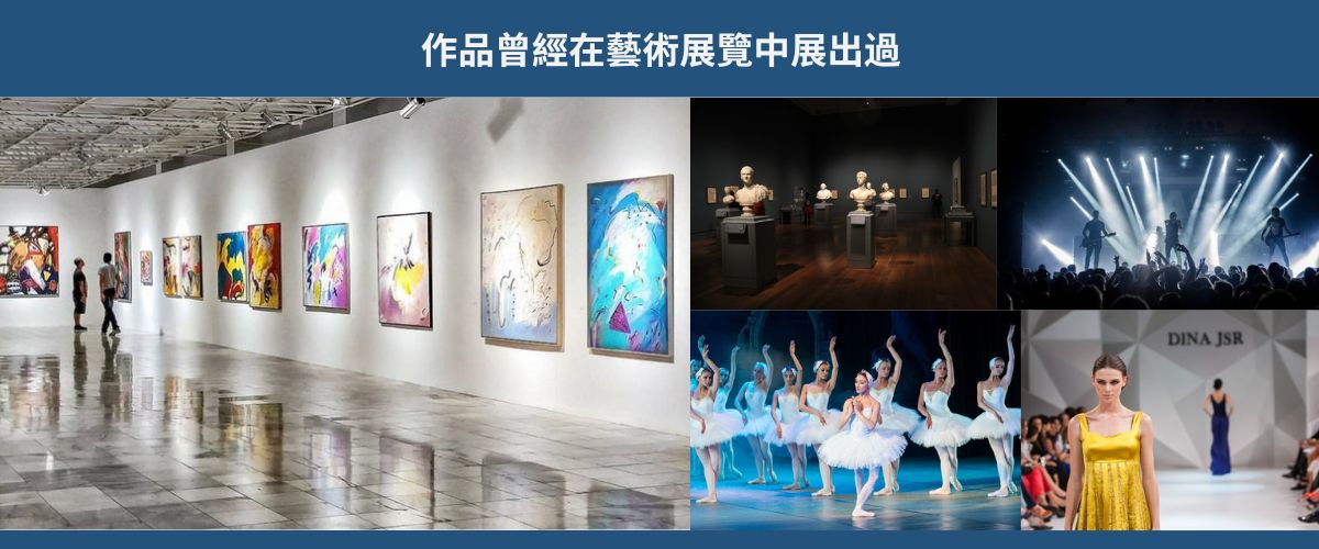 WORK DISPLAYED AT ARTISTIC EXHIBITIONS OR SHOWCASES 作品曾經在藝術展覽中展出過 eng